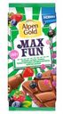 Шоколад Alpen Gold Max Fun  молочный с начинкой, 160 г