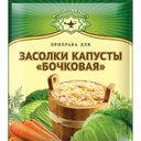 Приправа Магия Востока для засолки капусты "Бочковая" 50г