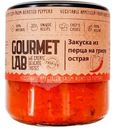 Закуска Gourmet Lab из перца на гриле острая, 200г