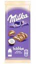 Шоколад молочный пористый Milka bubbles с кокосовой начинкой, 97 г