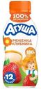 Ряженка Агуша Клубника с 12 мес. 2.9% 180г