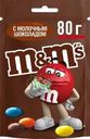 Драже M&M's с молочным шоколадом 80г