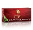 Чай черный Принцесса НУРИ Цейлонский Отборный 25пак*2г