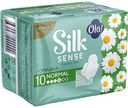 Прокладки с крылышками ароматизированные Ola! Classic Normal Солнечная Ромашка, 10 шт.