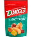 Смесь Джаз из орехов и сухофруктов, 150г