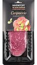 Карпаччо из мраморной говядины Мираторг Black Angus, 90 г