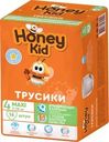 Подгузники-трусики Honey Kid Maxi 7-18кг 16шт.
