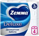 Туалетная бумага Zemma Deluxe Деликатная Забота 3 слоя, 4шт