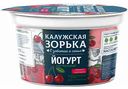 Йогурт Калужская Зорька Вишня-черешня 3,2-4%, 125 г