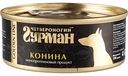 Корм для собак Четвероногий гурман Golden line Конина в желе, 100 г