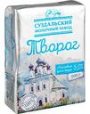 Творог Суздальский молочный завод 5%, 200 г