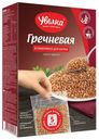 Крупа гречневая Увелка в варочных пакетиках 80 г х 5 шт