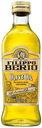 Масло оливковое Filippo Berio Pure 500 мл