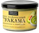 Соус Philosophia De Natura Гуакама майонезный, 150мл