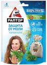 Мешочек от моли Раптор с запахом кедра 20 г