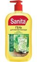 Средство Sanita Огурец и лемонграсс для мытья посуды универсальное 900г