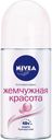 Дезодорант роликовый женский NIVEA Deodorant Pearl&Beaty Жемчужная Красота с экстрактом жемчуга, 50мл