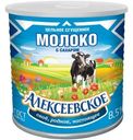 Молоко сгущенное Алексеевское цельное с сахаром 8.5% БЗМЖ 360г