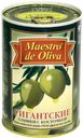Оливки МАЭСТРО ДЕ ОЛИВА, Гигант с косточкой, 420г