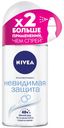 Дезодорант-антиперспирант шариковый Nivea Невидимая защита, 50 мл