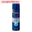 Гель для бритья NIVEA®, Мен, Защита и уход, Увлажняющий, 200мл