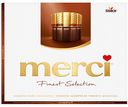 Набор конфет из темного шоколада Merci Ассорти, 250 г