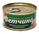 Ветчина Любительская из свинины по-Новгородски 135г