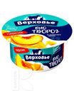 Биотворог ВЕРХОВЬЕ с персиком обогащенный пробиотиками детский 4,2% 140г