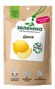 Дыня сушёная Зеленика Здоровый перекус, 20 г