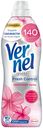 Кондиционер для белья Vernel Fresh «Цветочный заряд», 870 мл (34 стирки)