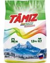 Порошок Tamiz стиральный синтетический 1.5кг