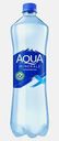 Газированная вода Aqua Minerale 1л