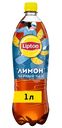 Холодный чай Lipton Лимон 1л