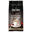 Кофе JARDIN Эспрессо Стиле де Милано в зернах, 250г