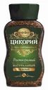 Цикорий Московская кофейня на паях Нежный растворимый 95г