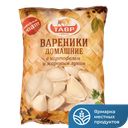 Вареники ТАВР Домашние, картофель и жареный лук, 900г