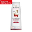 Бальзам для волос ELSEVE®, Полное восстановление 5, 400мл