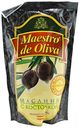 Маслины Maestro de Oliva с косточкой 170 г