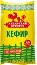 Кефир КУБАНСКИЙ ХУТОРОК, 2,5%, 900мл