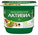 Биойогурт Активиа натуральный Киви и Мюсли 3% 150г