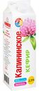 Кефир Калининское 2,5%, 950 г
