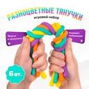 Игровой набор "Разноцветные тянучки", Play the Game, 6 шт., в ассортименте