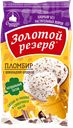 Мороженое ЗОЛОТОЙ РЕЗЕРВ, Снежный Городок, пломбир с шоколадной крошкой, стаканчик, 80г