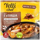 Смесь приправ Yelli Chef для гуляша, 37 г