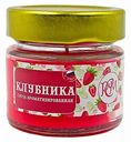 Свеча ароматизированная РСМ в банке клубника 50 мм, 60 г