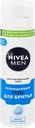 Гель для бритья NIVEA Men Охлаждающий, для чувствительной кожи
