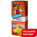 ТОПТЫЖКА Напиток сыворот Мультифрукт 200г т/пак(Милком):15