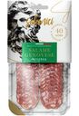 Салями сыровяленая Solemici Genovese полусухая нарезка, 70г
