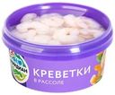 Креветки МЕРИДИАН в рассоле, 180г