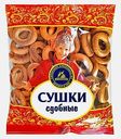 Сушки Сдобные Невская сушка 300г